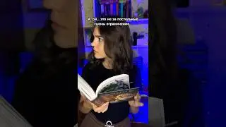 #фэнтези #боевоефэнтези #магическоефэнтези #книга #чтение #книги #чтопочитать #книжнаяподборка
