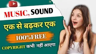 Background Music Kahan Se Download Karen/Sound Effects Kaha Se Download Kare