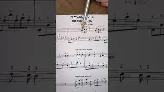 А может ночь не торопить На пианино 🎹 