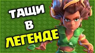 Делай так - и ты будешь В ТОПАХ!