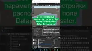 Как я убрал зависимость скорости игры от FPS Unity3D #shorts