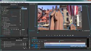 Adobe Premiere Pro - Анимация и автоматизация масок фильтров