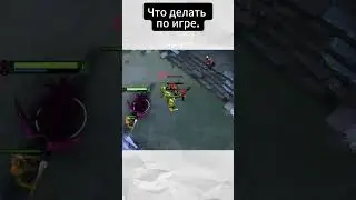 #дота2