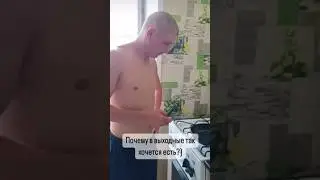 СЕМЕЙНАЯ БЫТОВАЯ ЖИЗНЬ НАЧИНАЕТСЯ! СВАДЬБУ ОТГУЛЯЛИ! ИРИШКА ЧИКИ ПИКИ И БЕЗУМНЫЙ ПАША