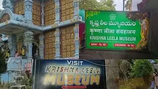 Iskcon krishna leela museum | krishna leela museum Iskcon Tirupati