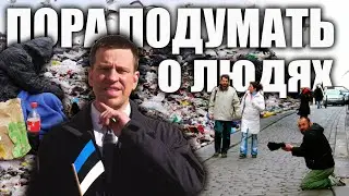 Против налогов.