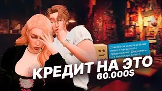 Ресторан в доме на деньги ИНВЕСТОРОВ в Sims 4  |  Династия