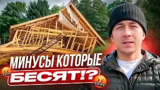 Реальные минусы каркасных домов, которые бесят