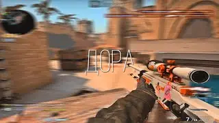 дора❤ (csgo fragmovie)