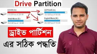 Hard Drive Partition Bangla Tutorial | How To Partition Hard Disk | How  To Partition Hard Drive