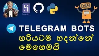 How To Make Telegram Bot Sinhala