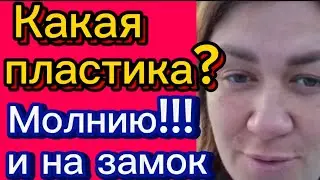 А где семья?Где дети? Или главное мужики?🤡 Деревенскийдневникоченьмногодетноймамы/матьгероиня/обзоры