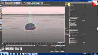 Сinema 4d xpresso - урок 13