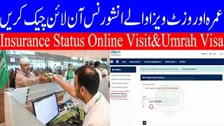 How to Check Visit Visa,Tourist Visa & Umrah Visa Insurance Validity for Travelling to Saudi Arabia