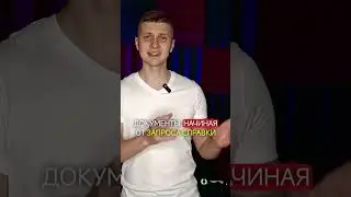 ❓Как получить бесплатную электронную подпись не выходя из дома?