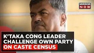 Karnataka Congress Leader BK Hari Prasad Dares Own Government On Caste Census | English News