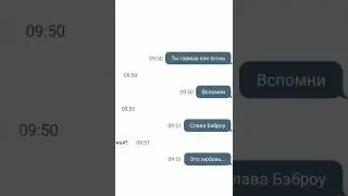 Ты горишь как 🔥.Пранк песней Славы Мэрлоу.Анонимный чат