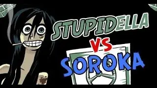 Stupidella vs SOROKA - битва интеллекта.  Прохождение игры Stupidella от SOROKA