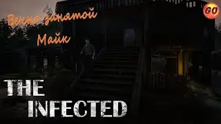 🔴The Infected►Вечно занятой Майк►Выживание #15🔴1440p 60fps 