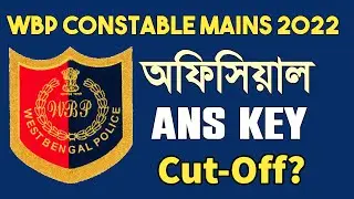 WBP Constable Mains 2022 Official Answer Key || WBP Constable Mains Cut Off