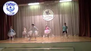 Хореографический ансамбль 