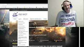 Топ 3 танков с высоким процентом побед в World of tanks с видео