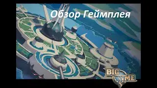 BIG TIME обзор геймплея