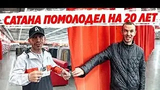 СЕРЁГА И ВАСЁК ПОЛУЧИЛИ ЗАГРАНПАСПОРТА / СЕРЁГА ПОМОЛОДЕЛ НА 20 ЛЕТ ШОПИНГ | Перезалив