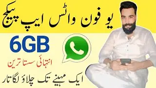 Ufone Monthly WhatsApp Package/Ufone WhatsApp Package/ Ufone package WhatsApp/Zameer 91 channel