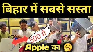 मात्र ₹5000 में लैपटॉप ले जाइए छठ पूजा का ऑफर चल रहा है  Sasta laptop  laptop #laptop #laptopgaming