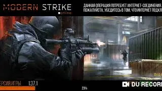 ОБЗОР НА  ДВОЙНЫЕ УЗИ В Modern Strike Online