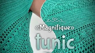 🦋Хит: вяжем авторскую тунику «Magnifique»! Часть 4 МАСТЕР-КЛАСС! Сrochet tunic
