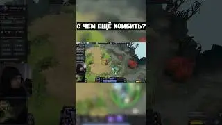 ИМБОВАЯ Нейтралка На Войда | Dota 2 7.33