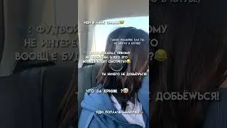 А вы чего хейтеры добились?🤡