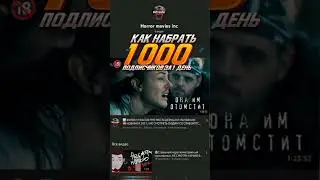 🤩КАК НАБРАТЬ 1000 ПОДПИСЧИКОВ В ДЕНЬ НА ЮТУБЕ! КАК РАССКРУТИТЬ КАНАЛ НА ЮТУБЕ, НОВЫЙ СПОСОБ🤩