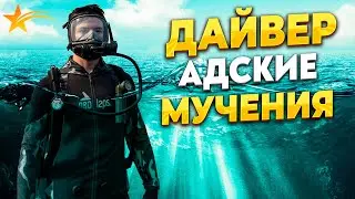 ДАЙВЕР НА ГТА 5 РП. АДСКАЯ ПРОКАЧКА С НУЛЯ. ПРОМО - TAXI