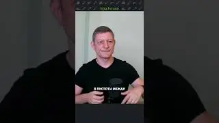 Дедовский способ заделки отверстий!