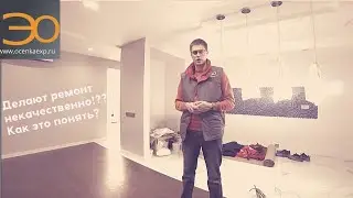 Как контролировать строителей | Когда нужно вывозить мусор с объекта | Ответы от Кирилла Мандрика 0+