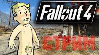 Прохождение Fallout 4 озвучка Яндекс