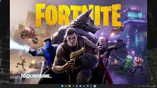 Читы На Фортнайт / Читы Фортнайт | Фортнайт Читы | Читы На Fortnite | Для | Чит На Фортнайт 2025