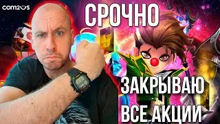 Открываем Свитки на Моем Новом Аккаунте, проходим Башню в SUMMONERS WAR SKY ARENA