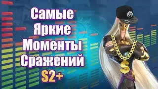 Нарезка крутых битв сезона 2+ в Call of Dragons Под крутую музыку.