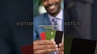 🔥 ТОП 3 самые выгодные дебетовые карты на конец 2023 
