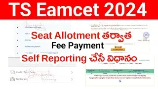 TS Eamcet 2024 Self Reporting Process Online | Fee Payment | TS Eamcet 2024 Seat Allotment Order