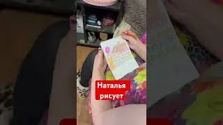 Рисуют как дети 😉