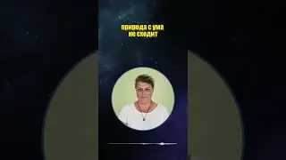 Что происходит с планетой 