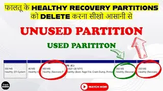 Delete Unnecessary (Extra) Healthy Recovery Partition from Windows [Step By Step]