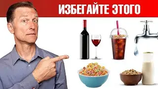 Акне, проблемы с кожей? Откажитесь от этих 8 продуктов🙌