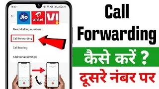 Call Forwarding Kaise Kare 2024 | How To Call Forward To Another Number | Call Forwarding Code