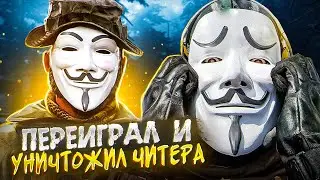 СНОВА ВСТРЕТИЛ ЧИТЕРА В CALL OF DUTY MOBILE | tiny toon codm